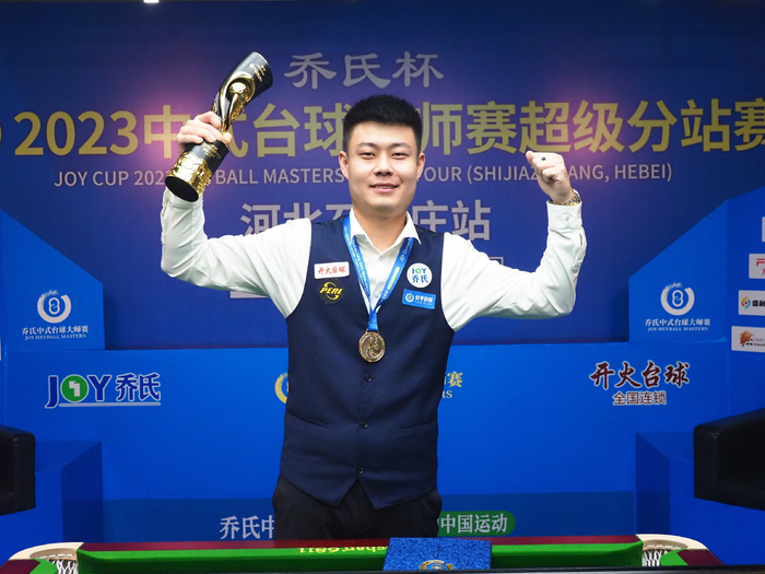 也是对他十 也是对他十