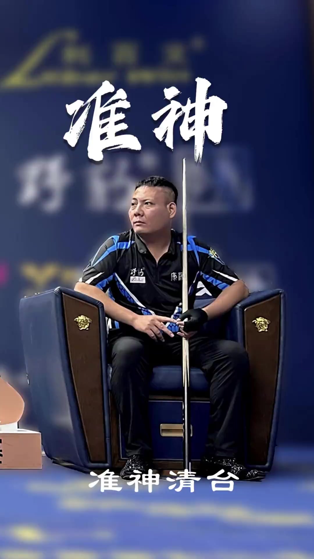 巴图姆有可 巴图姆有可