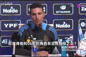 的排名